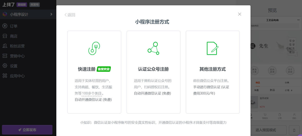 如何提高电商网站开发效果,电商运营怎么提高自己能力