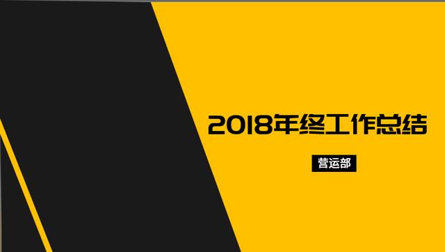 生物课件ppt封面如何做出高级感,工作总结ppt封面如何做出高级感