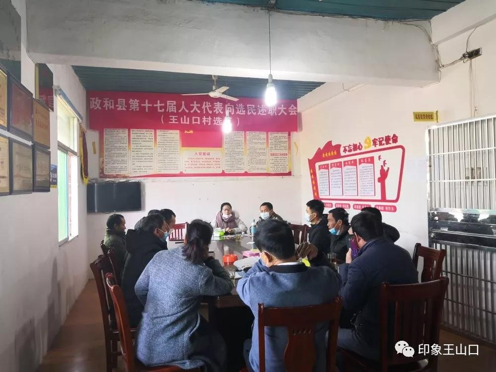 防控疫情柳林巾帼在行动,农村巾帼志愿服务队疫情防控