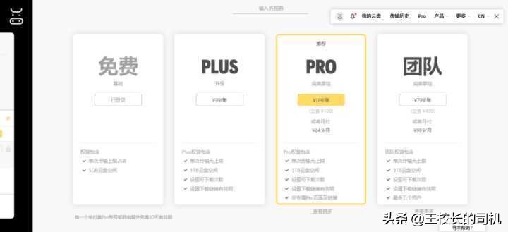 实用（白嫖）网站推荐，不可错过的网站，各个身怀本领