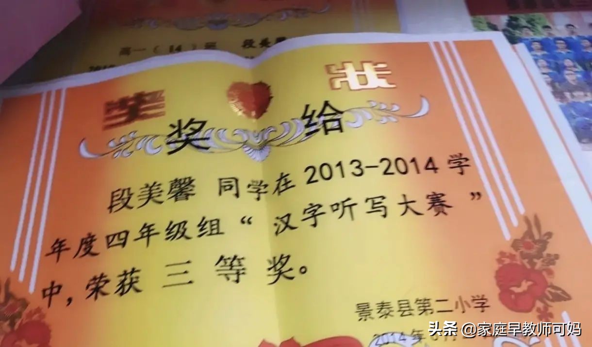 2年级优秀作文300字左右,二年级小孩作文写得太简单