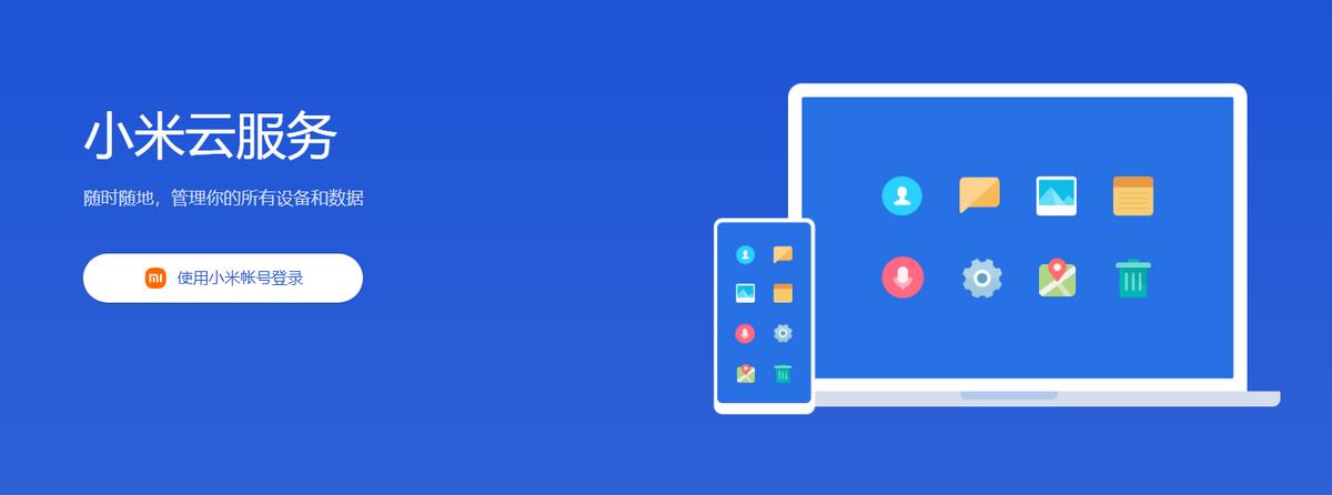 手机恢复出厂设置通讯录怎么找回,手机丢了怎么设置补救