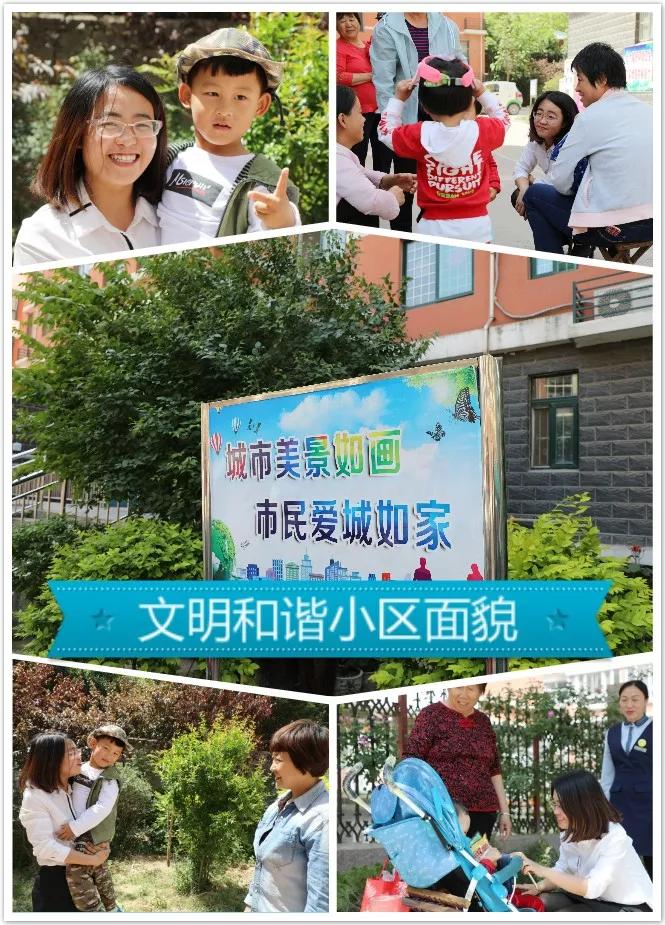 恒信物业管理问题,恒信物业是几星级物业