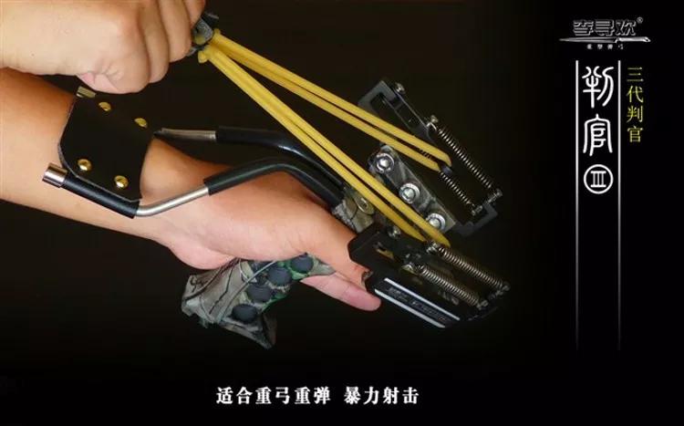 有喜欢弹弓的吗？欢迎大家一起交流