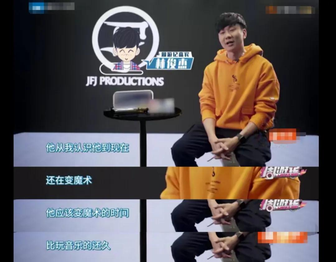 周杰伦有多喜欢耍帅,周杰伦有多爱装酷