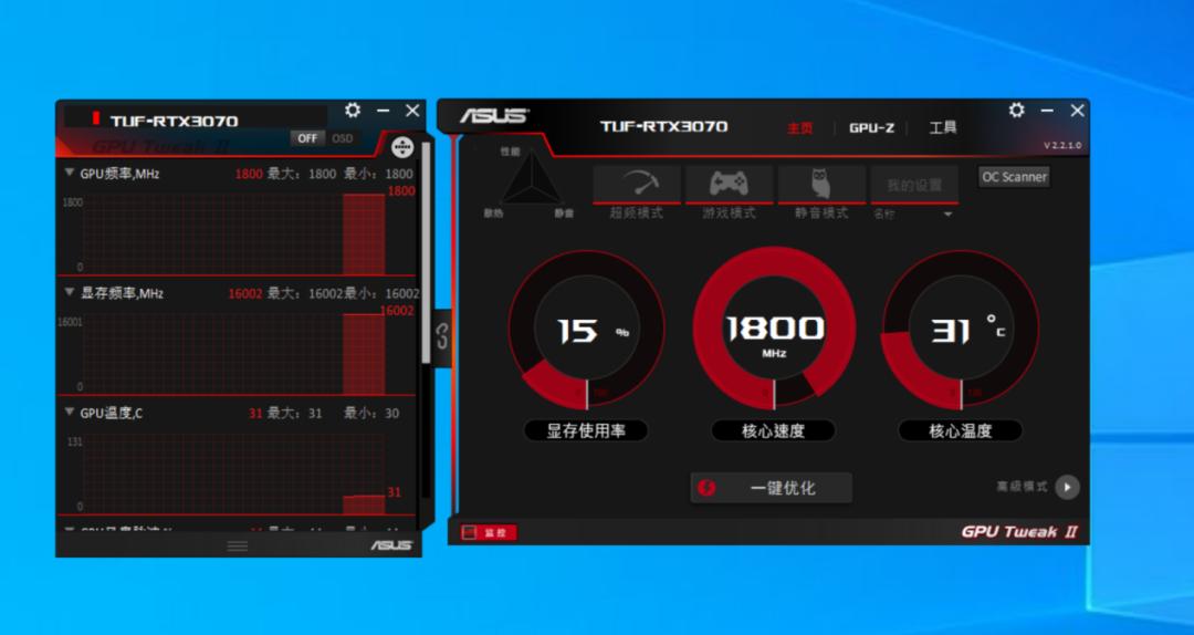 华硕rtx3070和rtx3070区别,华硕rtx3070值得买吗