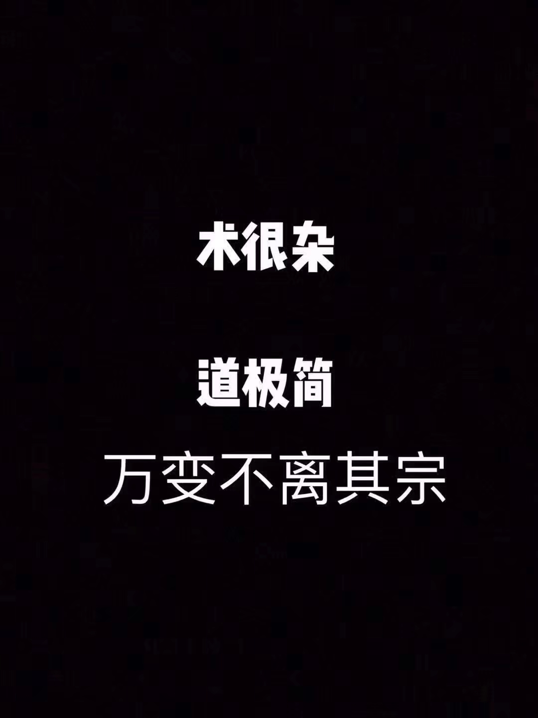 社群运营新手必备技巧,靠谱哥经典语录麻辣隔壁