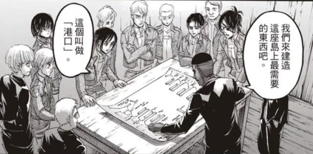 进击的巨人1月9号在哪里看最新话,进击的巨人可公开的情报整理