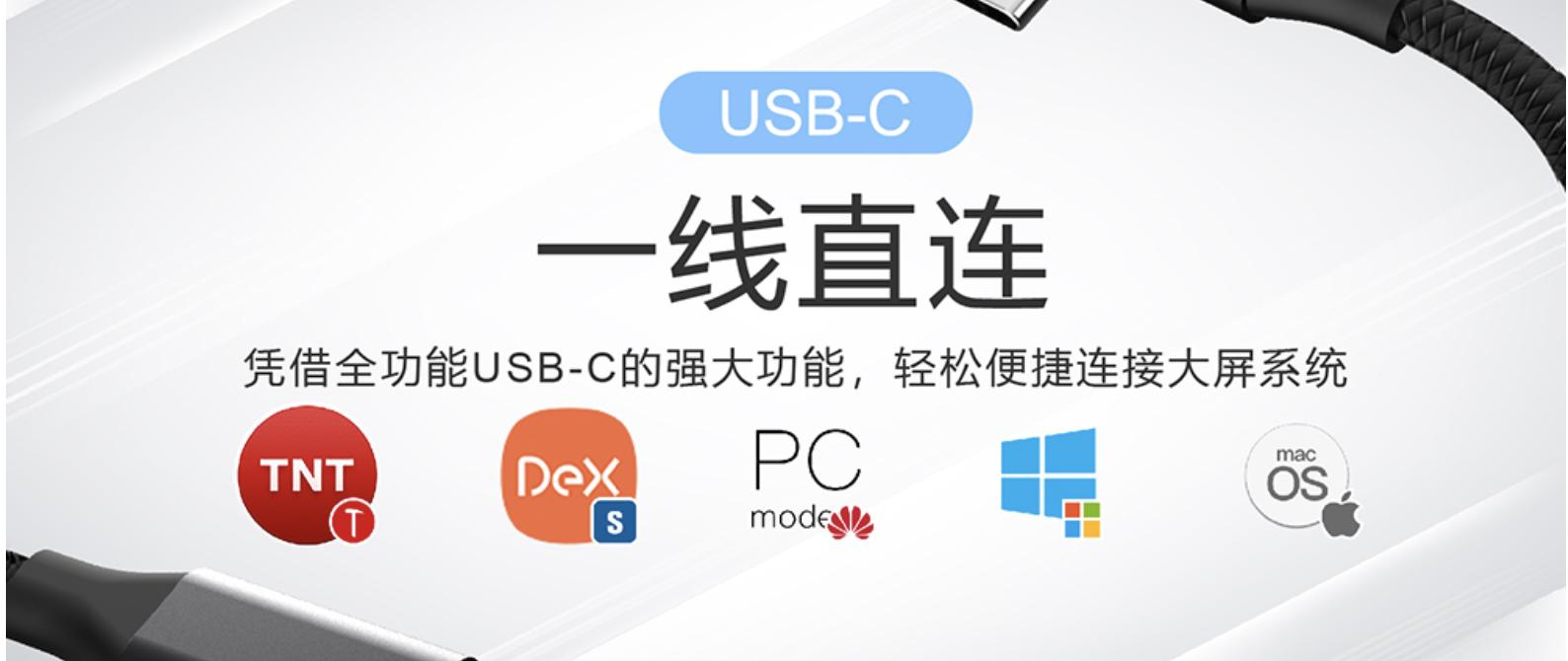 不要NUC、Mini-STX，一部手机+便携屏完成极致口袋办公