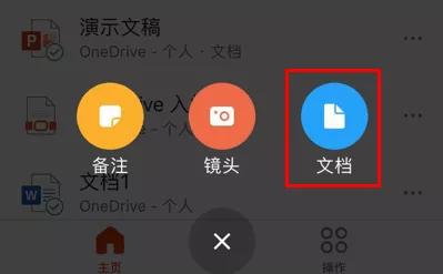 wpsoffice和微软office,wpsoffice和微软的office