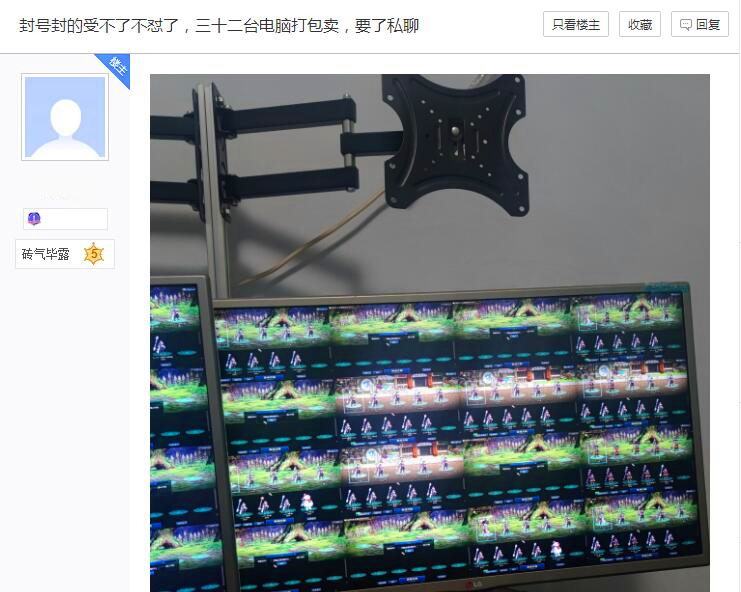 笑着进去破产出来！宁劝人进厂打工，也别劝人去DNF干工作室？