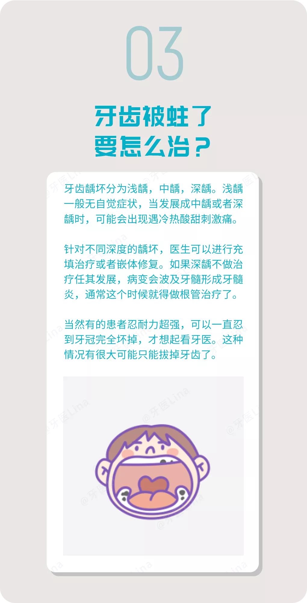 夜磨牙挂哪个科室治疗,睡觉时总是磨牙到医院哪科治疗