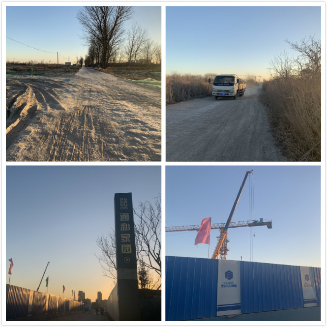 通州首个共有产权项目通和家园将摇号！实地踩盘带你看周边怎么样