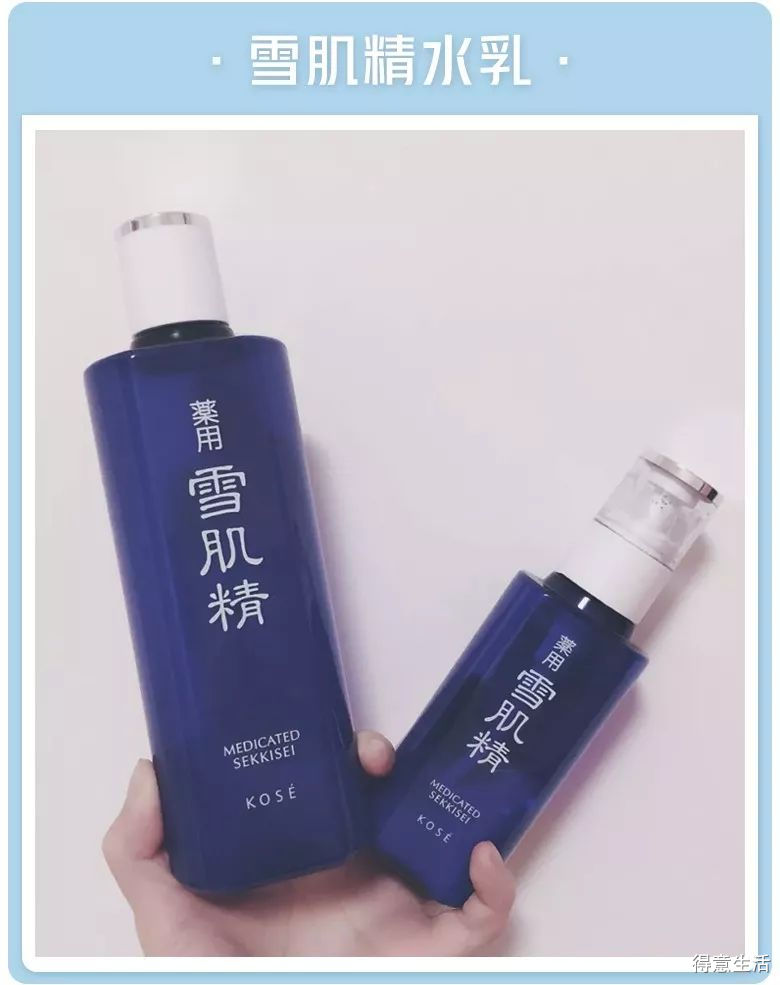 月入3k用什么护肤品,月入3000用的护肤品