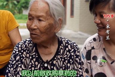 50岁阿姨自制抗衰老面膜,105岁奶奶特制面膜