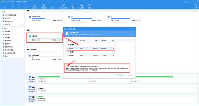 小米笔记本pro加固态硬盘怎么分区,小米笔记本更换固态硬盘教程