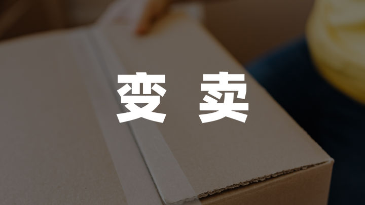 离婚一部分财产外借怎么办,离婚一方财产花光怎么分割