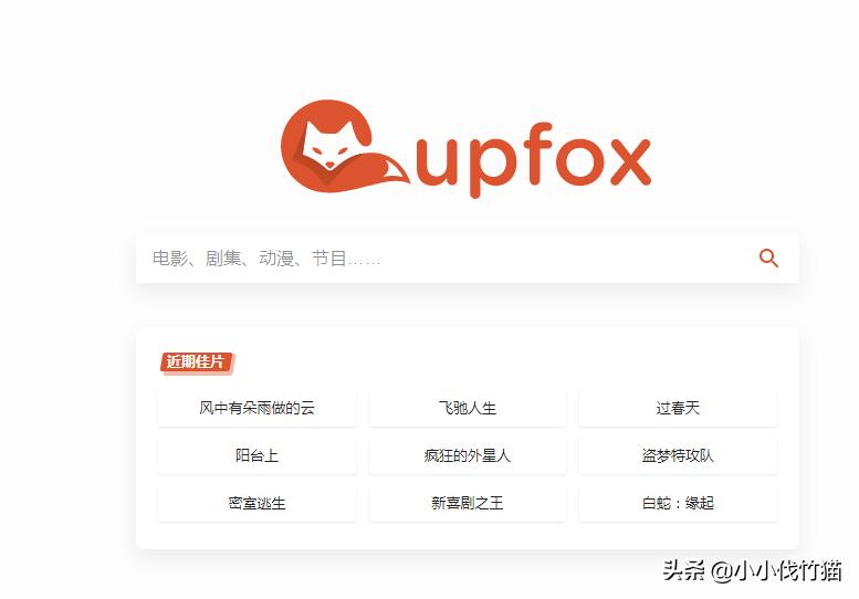 分享三个超级实用视频素材网站,分享资源网站有哪些