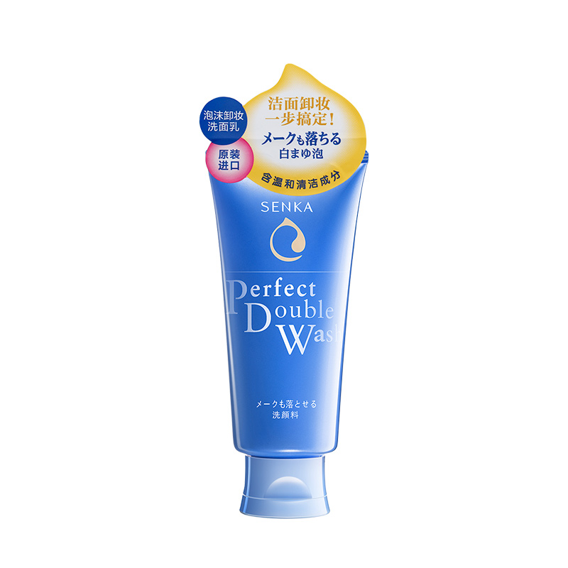 公认最好的三款洗面奶排行榜,平价好用的洗面奶排行榜前十名