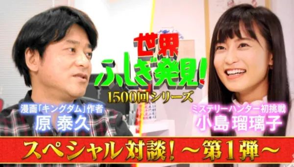 收入50亿赞助J联赛的漫画家，也是脚踩3条船的时间管理大师