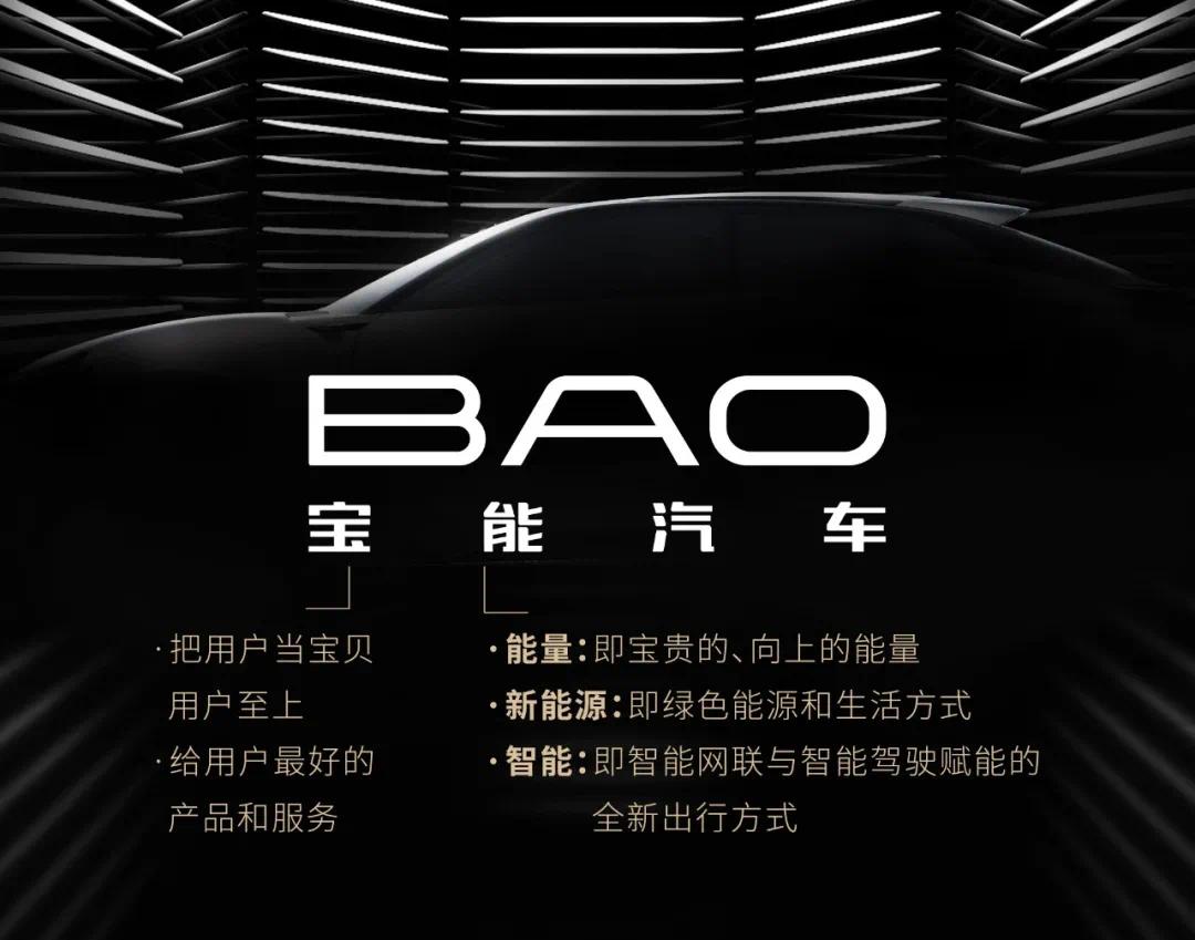 宝能最新债务情况曝光,宝能已经回本还有300亿
