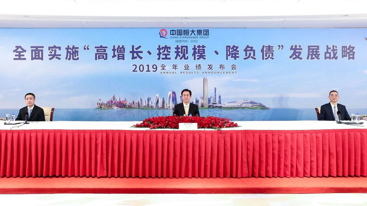 恒大减负的5个问题,带大家了解恒大最新政策