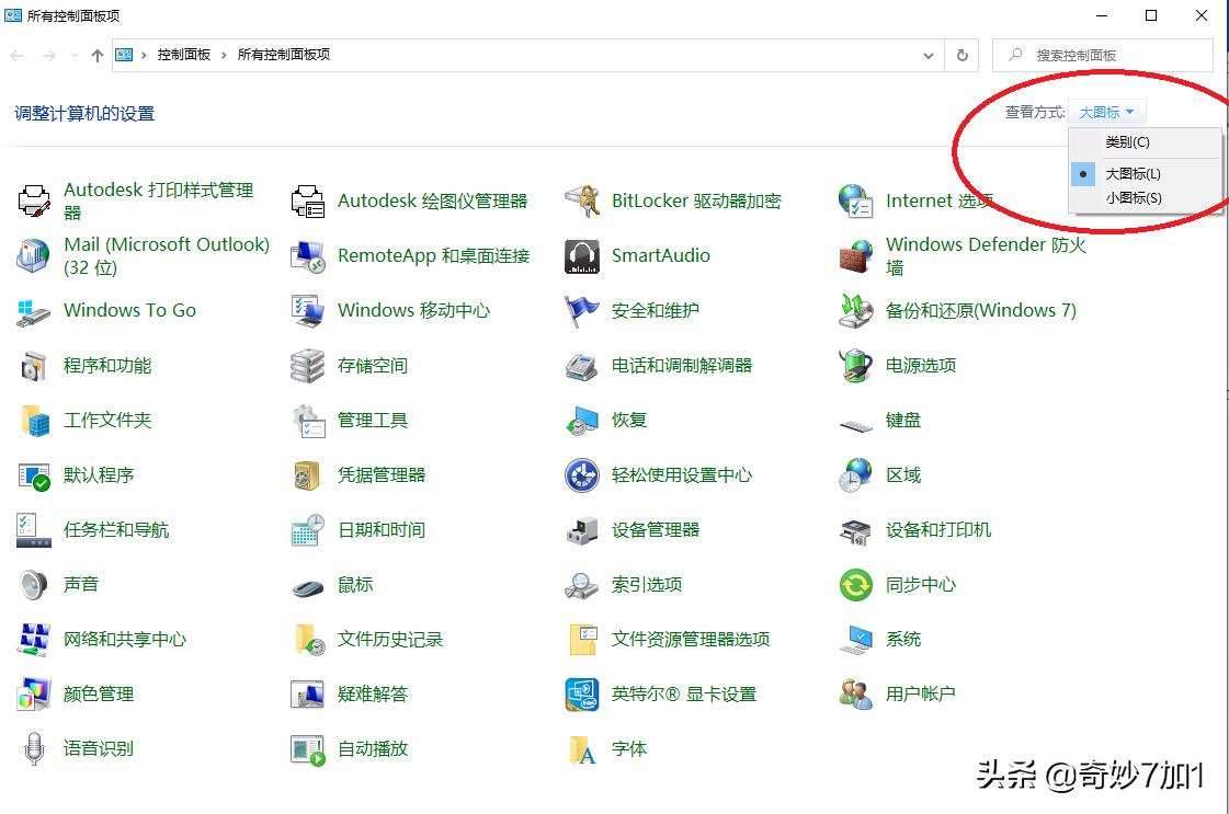 下班电脑自动关机,电脑忘记关机会自动关机吗