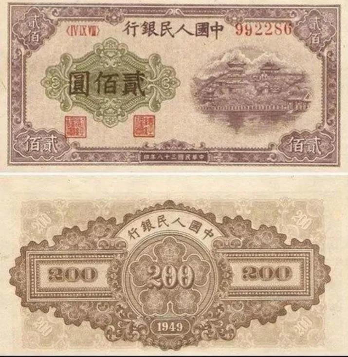 第一套人民币图案意义,第一套人民币大全套图案