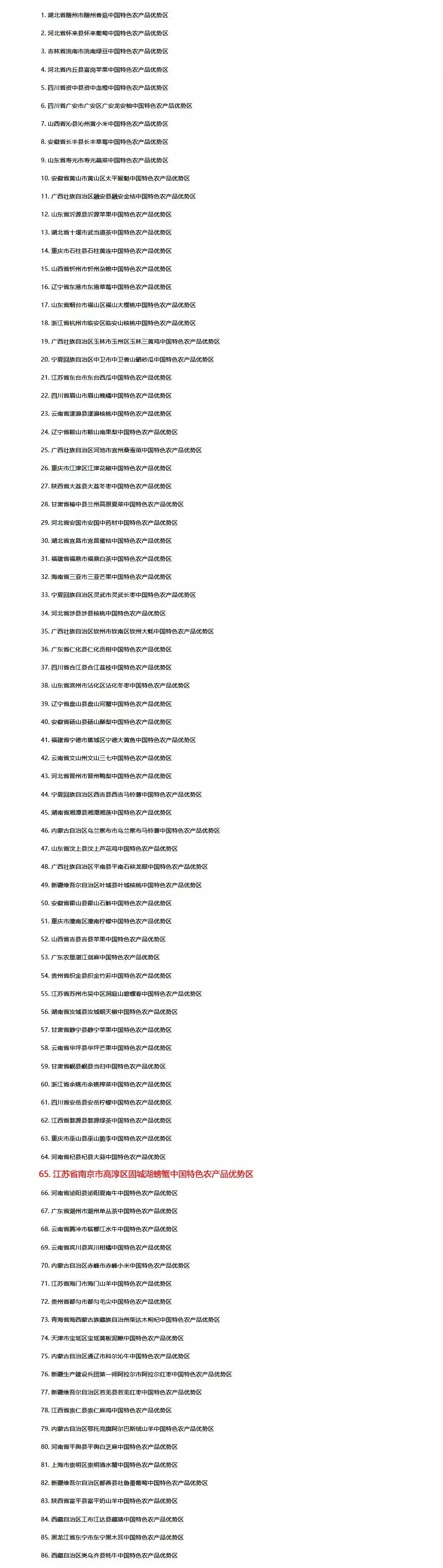 高淳固城湖螃蟹江宁店哪家正宗,固城湖螃蟹产业经验总结