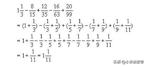 数学铺地锦的计算方法,数学递等式的计算方法