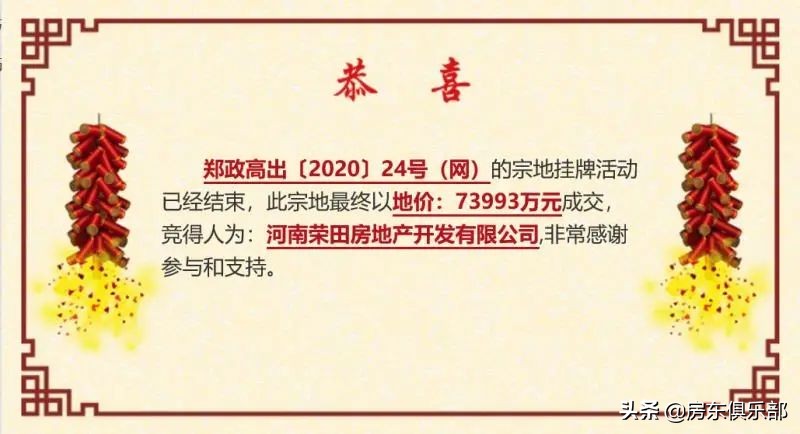 交房见真章，但从来都不是一个房子的价值终点