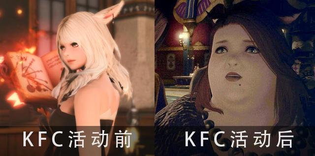 明日方舟肯德基联名店,明日方舟肯德基页面