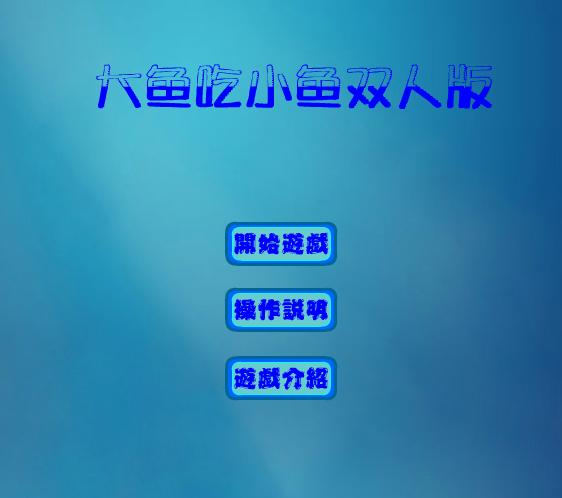 你喜欢的双人版4399小游戏是什么？