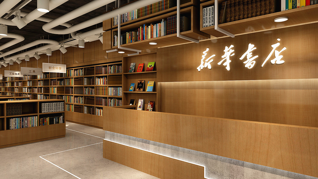 如何装修一个书香环绕的书店呢？需要注意什么？