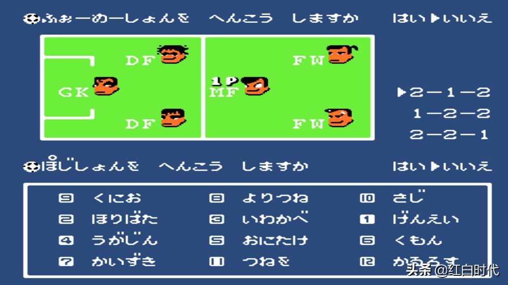 热血国夫背景故事,热血系列故事