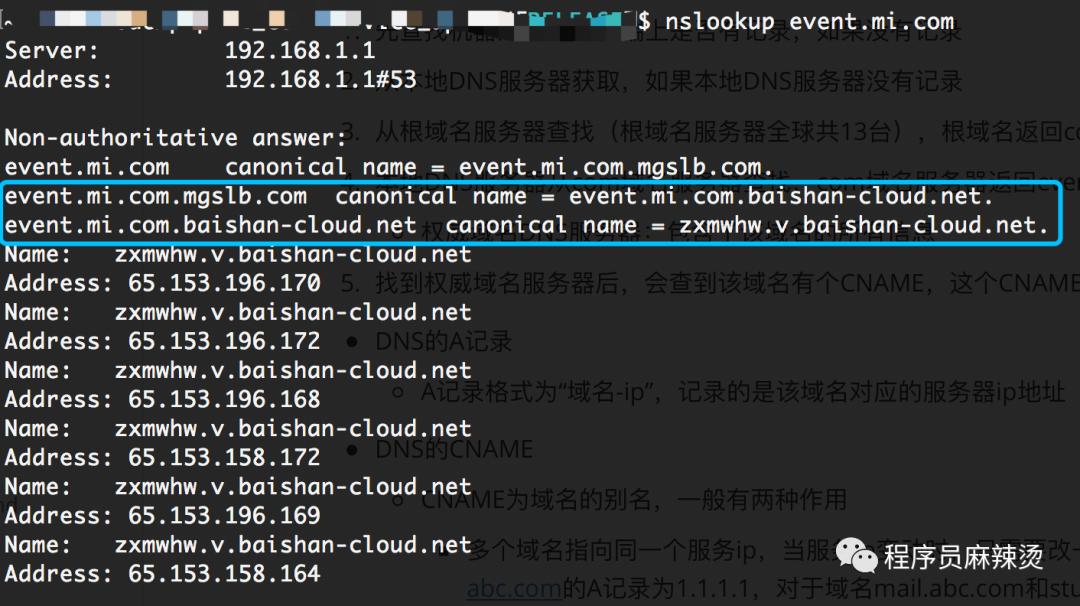 前端cdn请求失败,cdn技术入门基础知识