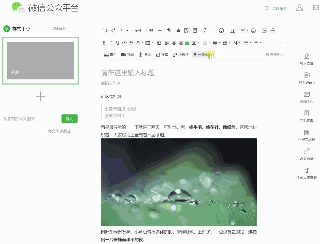 准点下班的神器,8个早下班神器