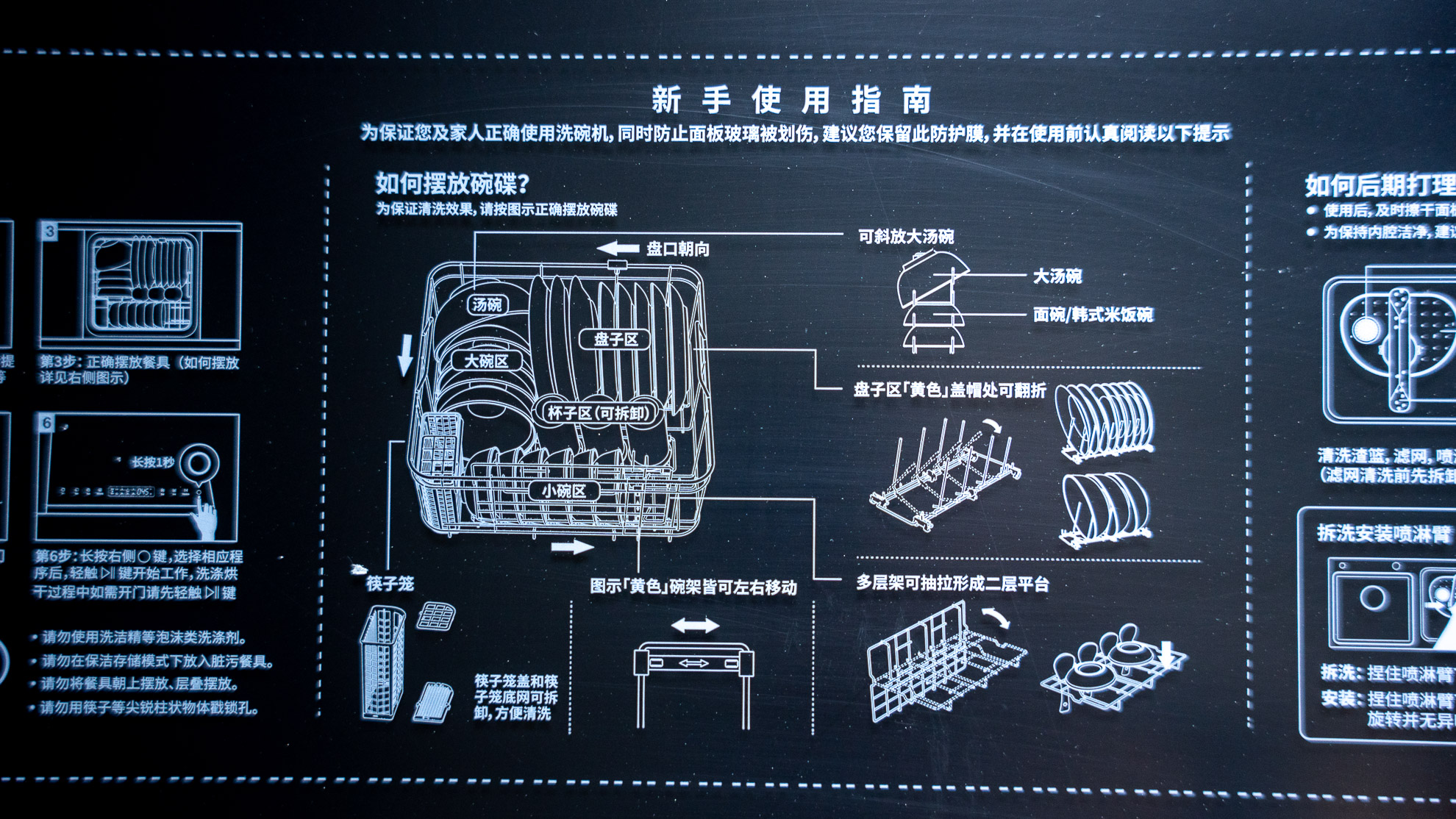 方太水槽洗碗机e5可以洗多少套,方太e5洗碗机空间
