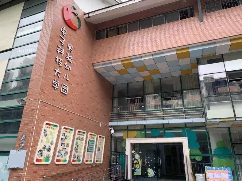 考察蒙氏幼儿园需要了解什么,蒙氏幼儿园东北探园