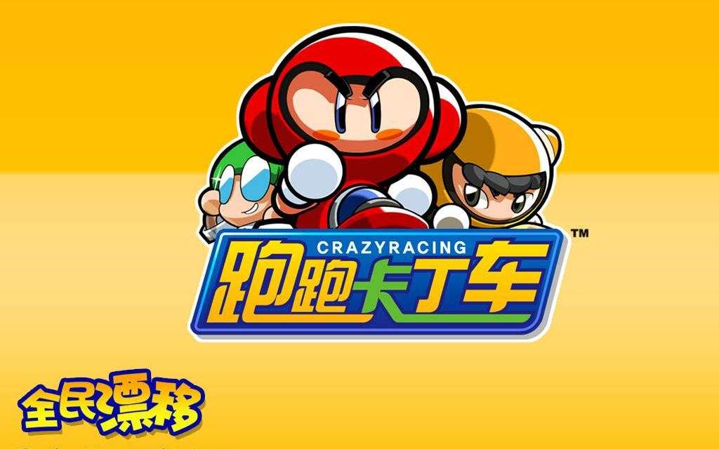 史上最好玩的十大网游游戏推荐,十大最受欢迎网游游戏推荐