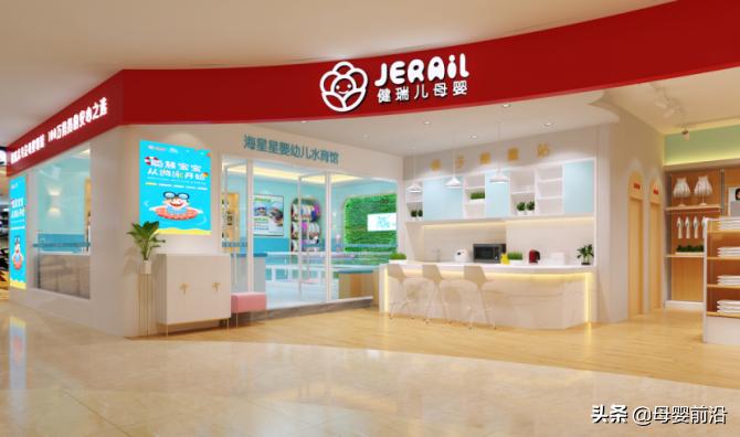 立足自贸港，健瑞儿携5年未来规划意欲何往？