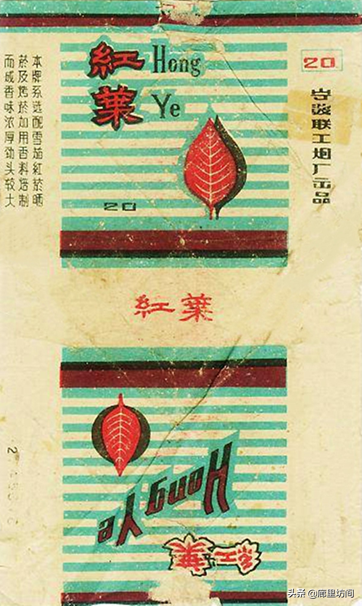 老宁波香烟,以前的硬壳烟烟标