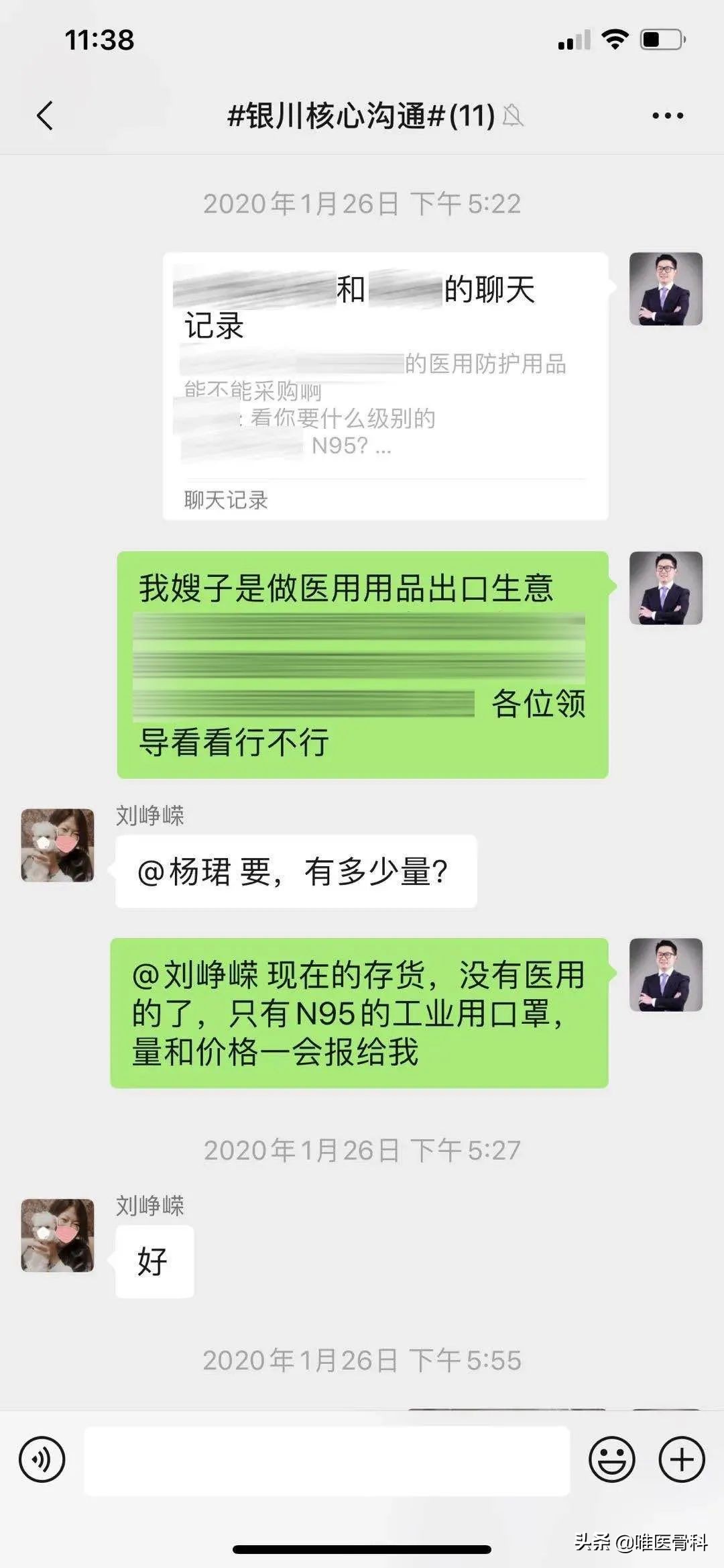 鑲虹値涓嬬殑姝︽眽琛楀ご,鑲虹値涓嬬殑姝︽眽鍖椾含