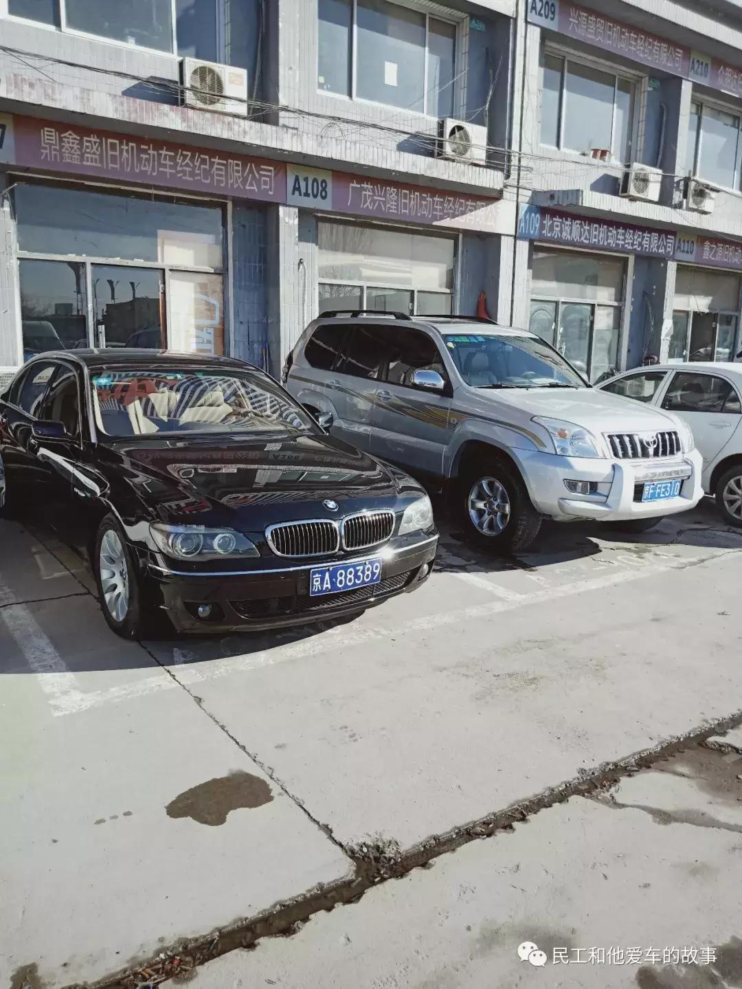 丰田霸道lc120测评,理财软件神器