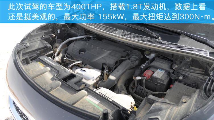 东风标致新suv,东风标致suv质量怎么样