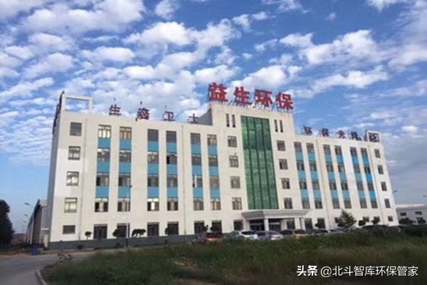 每周一星第89期：益生环保科技股份有限公司