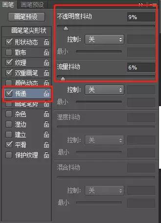 ps水墨笔刷怎么制作,如何做水墨笔刷