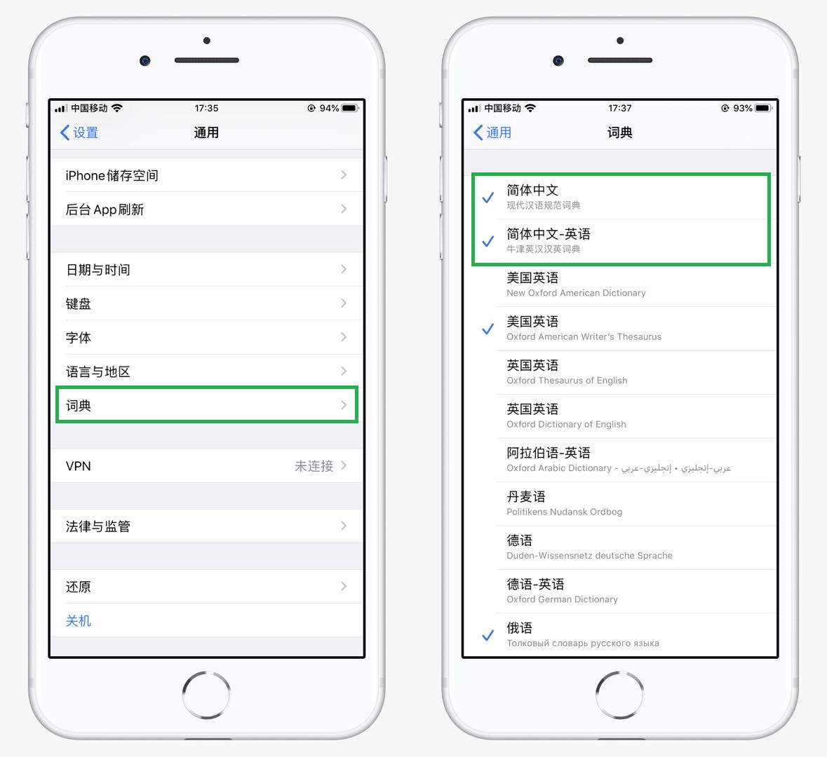 怎么使用iphone的翻译功能,iphone翻译app实时翻译