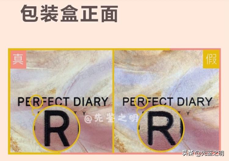 完美日记眼影限定送镜子,完美日记四色眼影吐槽