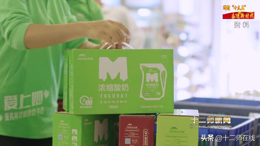 不吃老本再做贡献,天润牛奶和花园牛奶哪个好